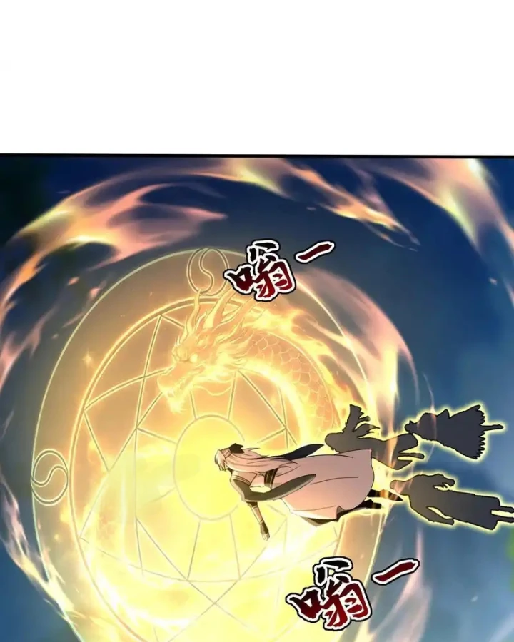 Đệ Tử Tu Luyện Còn Ta Thì Lười Biếng Chapter 253 - 30