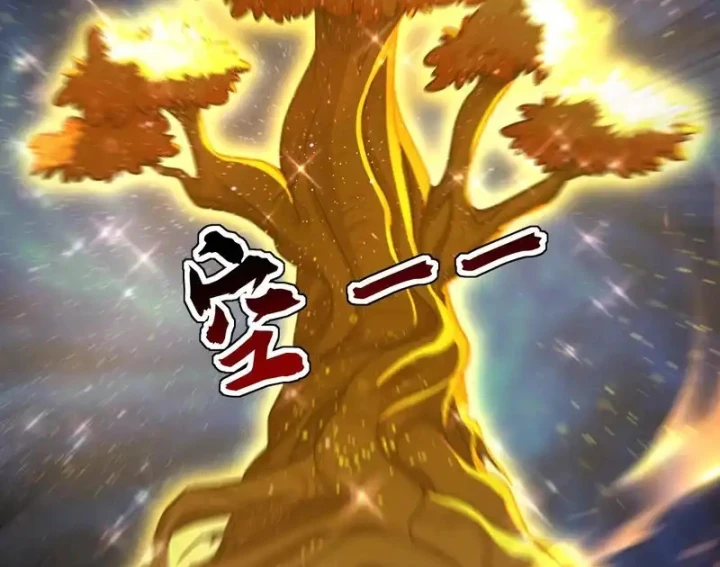 Đệ Tử Tu Luyện Còn Ta Thì Lười Biếng Chapter 253 - 52