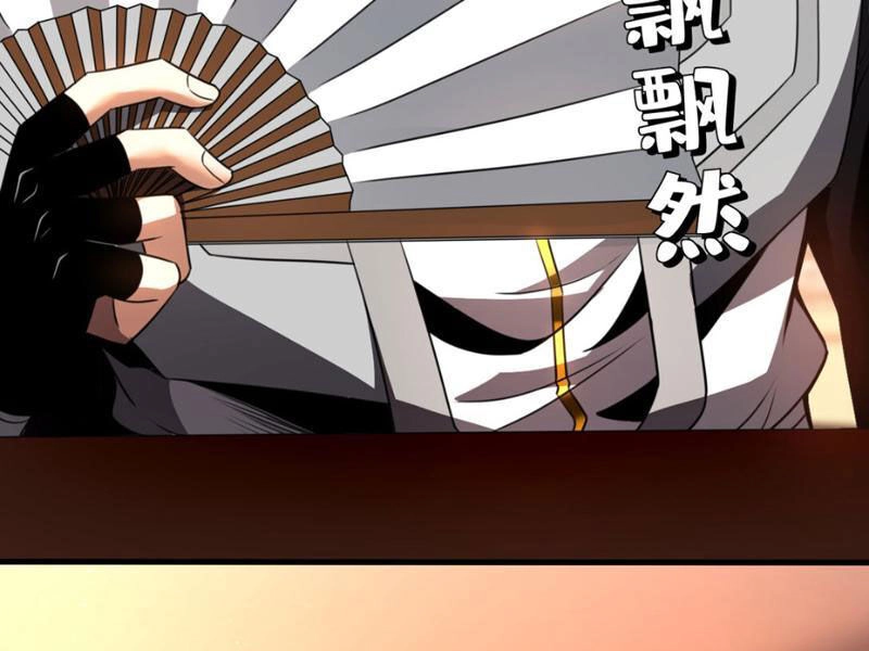 Đệ Tử Tu Luyện Còn Ta Thì Lười Biếng Chapter 23 - 46