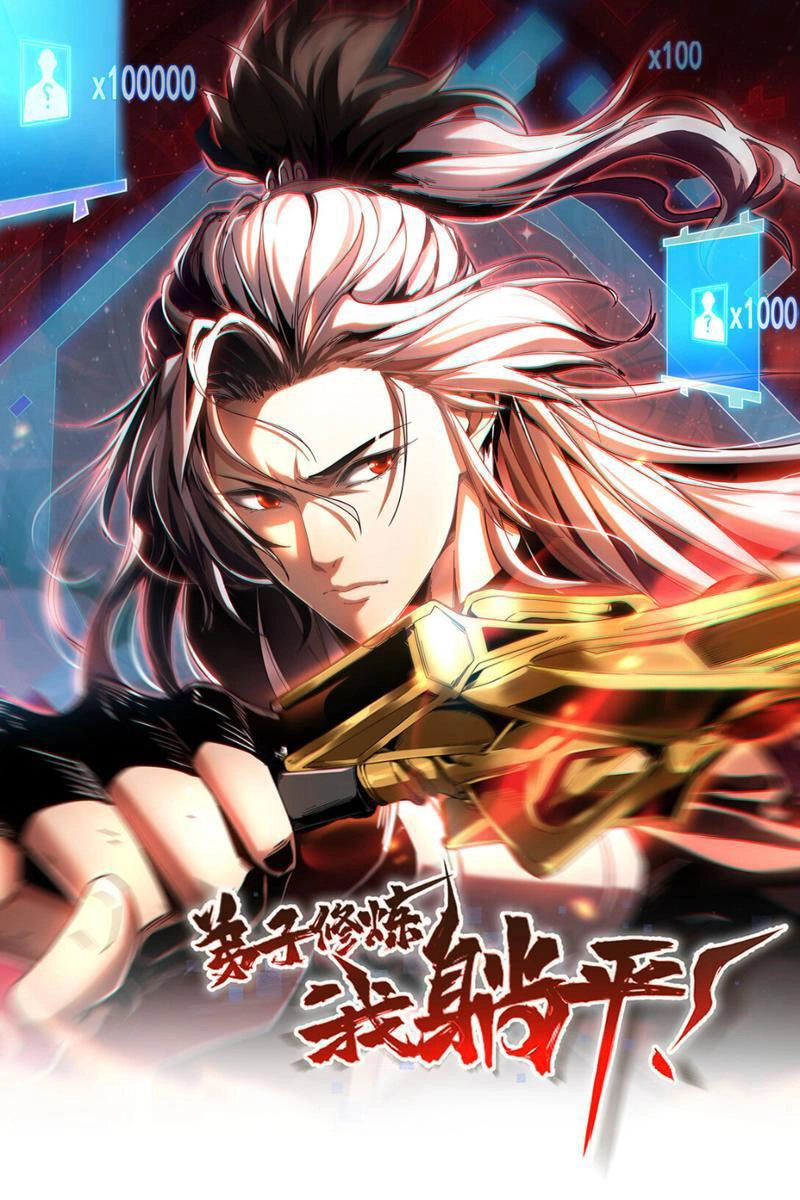 Đệ Tử Tu Luyện Còn Ta Thì Lười Biếng Chapter 29 - 1