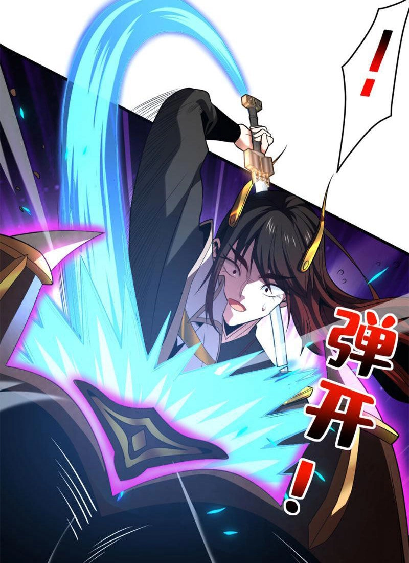 Đệ Tử Tu Luyện Còn Ta Thì Lười Biếng Chapter 38 - 5