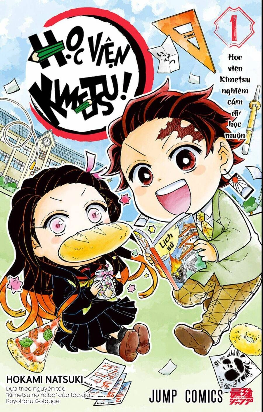 Spin-Off Học Viện Kimetsu! Chapter 5.5 - 1