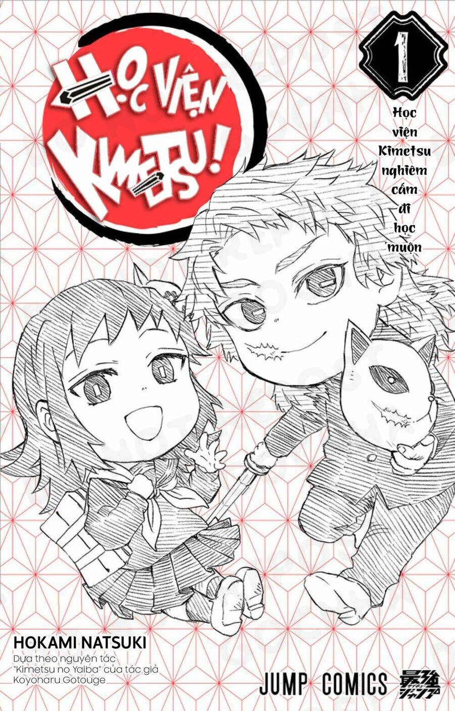 Spin-Off Học Viện Kimetsu! Chapter 5.5 - 4