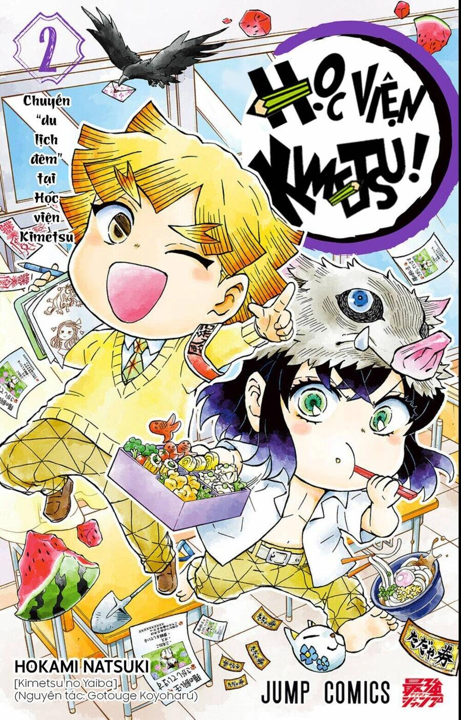 Spin-Off Học Viện Kimetsu! Chapter 10.5 - 1