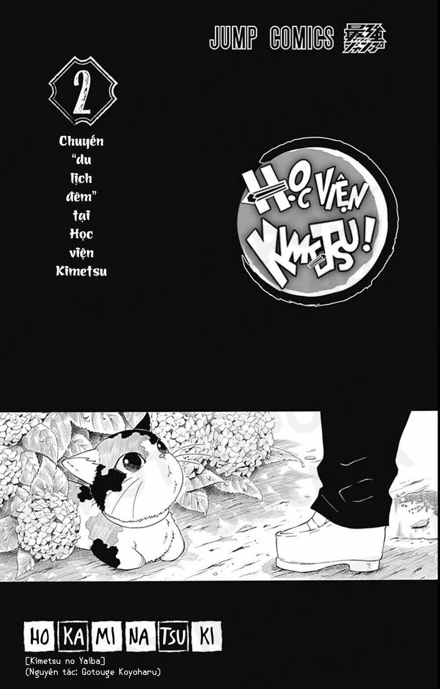 Spin-Off Học Viện Kimetsu! Chapter 10.5 - 4