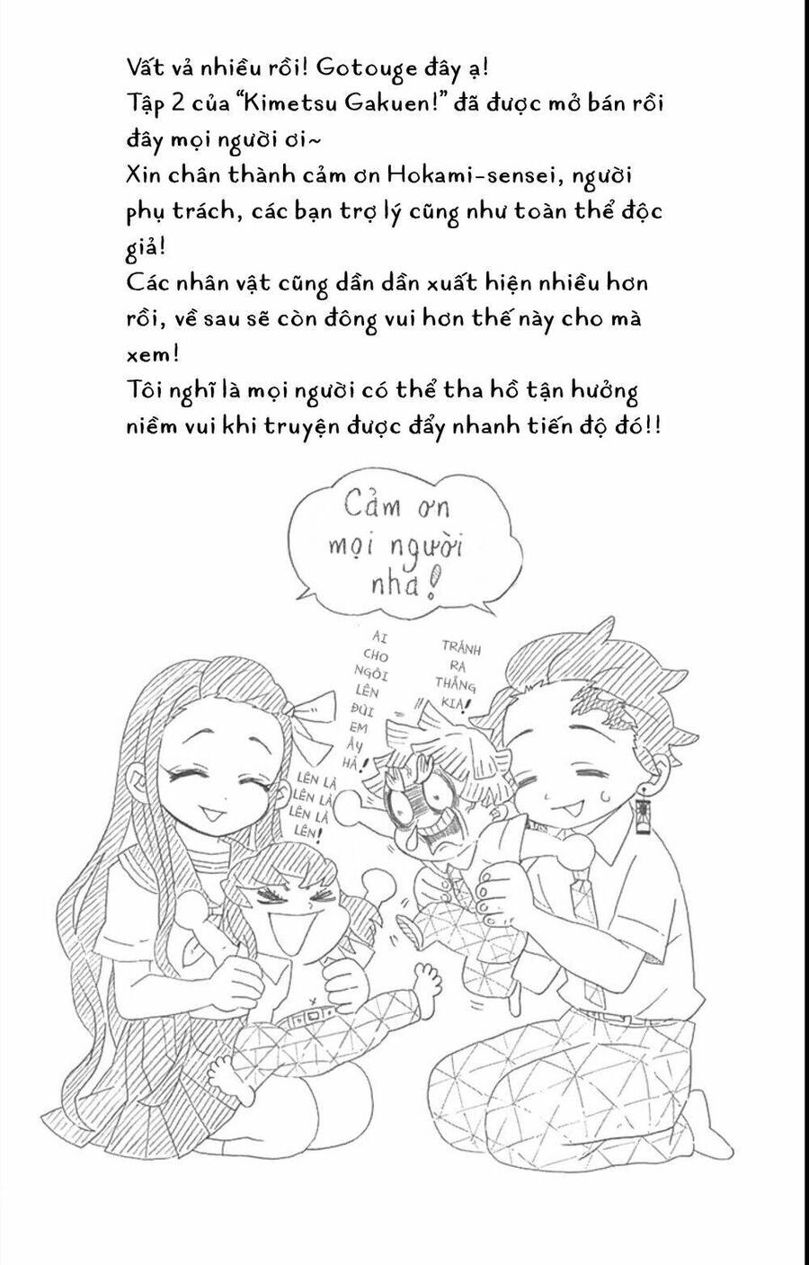 Spin-Off Học Viện Kimetsu! Chapter 10.5 - 22