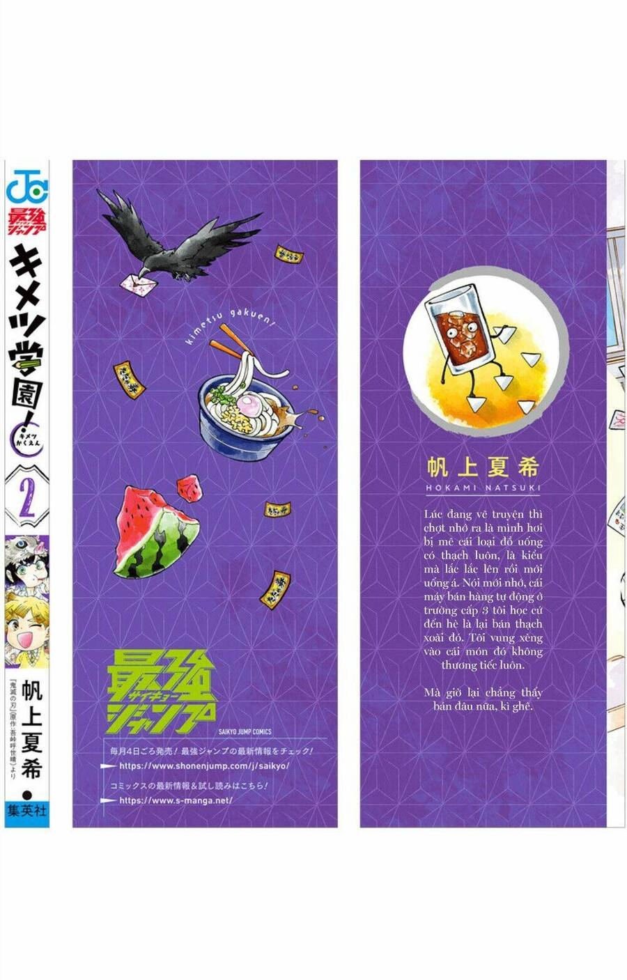 Spin-Off Học Viện Kimetsu! Chapter 10.5 - 24