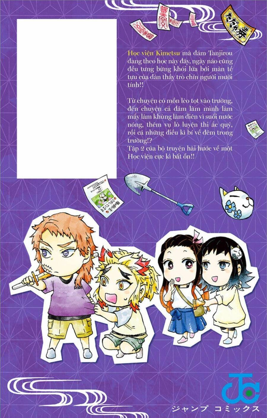 Spin-Off Học Viện Kimetsu! Chapter 10.5 - 25