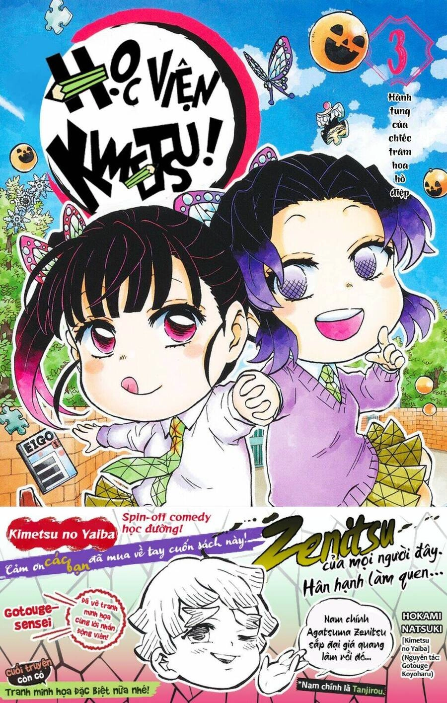 Spin-Off Học Viện Kimetsu! Chapter 21.5 - 2