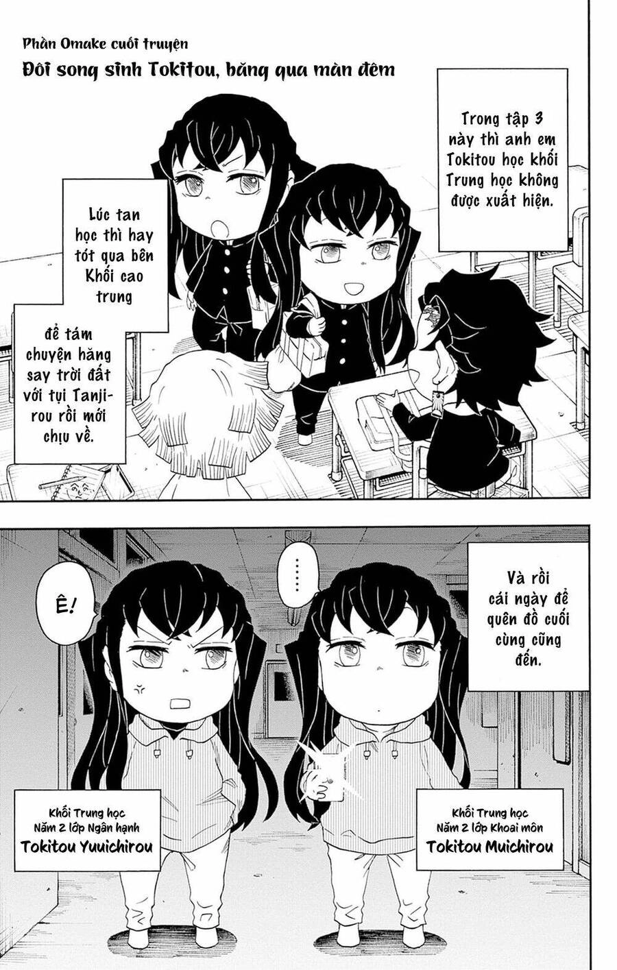 Spin-Off Học Viện Kimetsu! Chapter 21.5 - 15