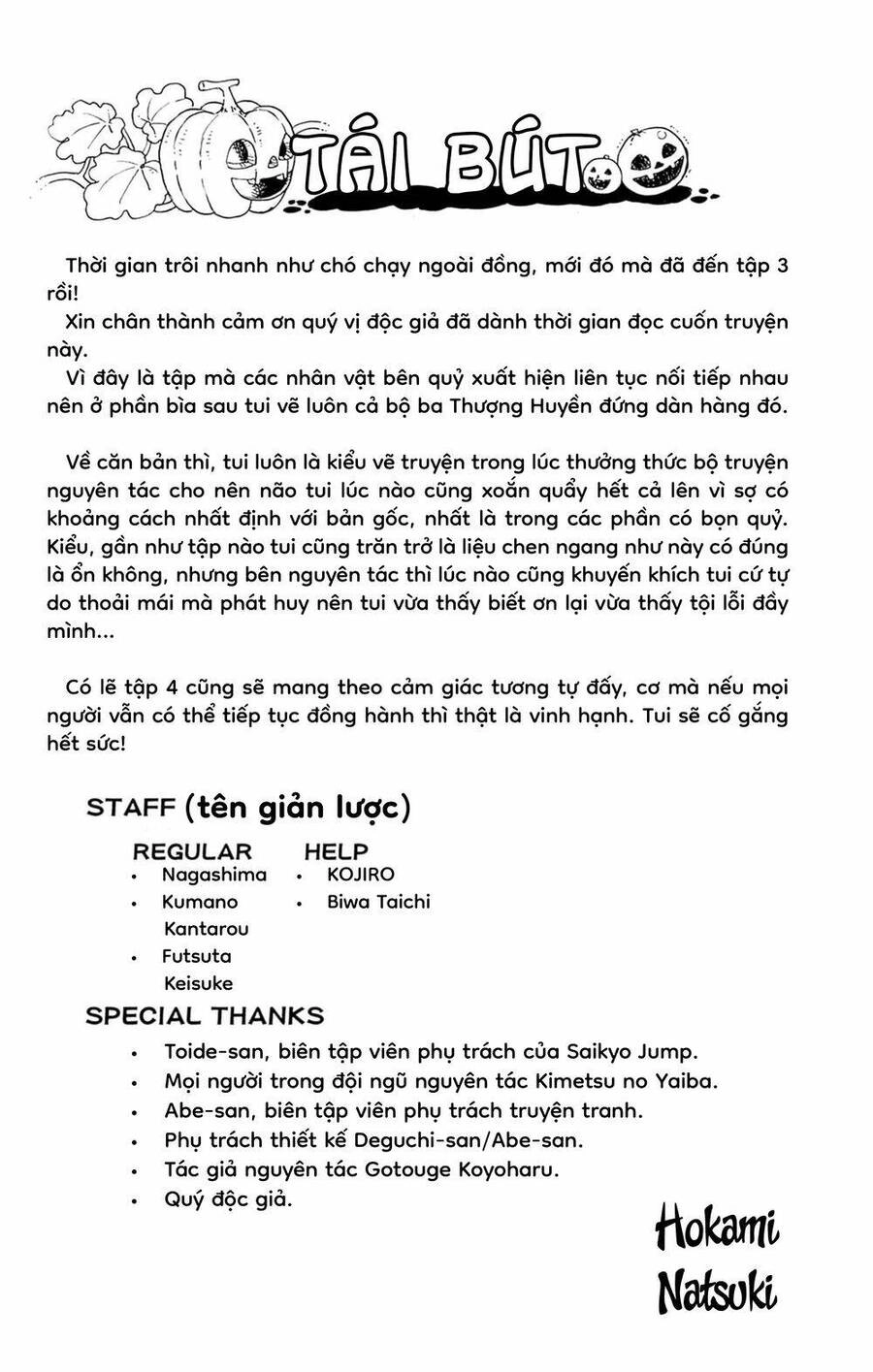 Spin-Off Học Viện Kimetsu! Chapter 21.5 - 20