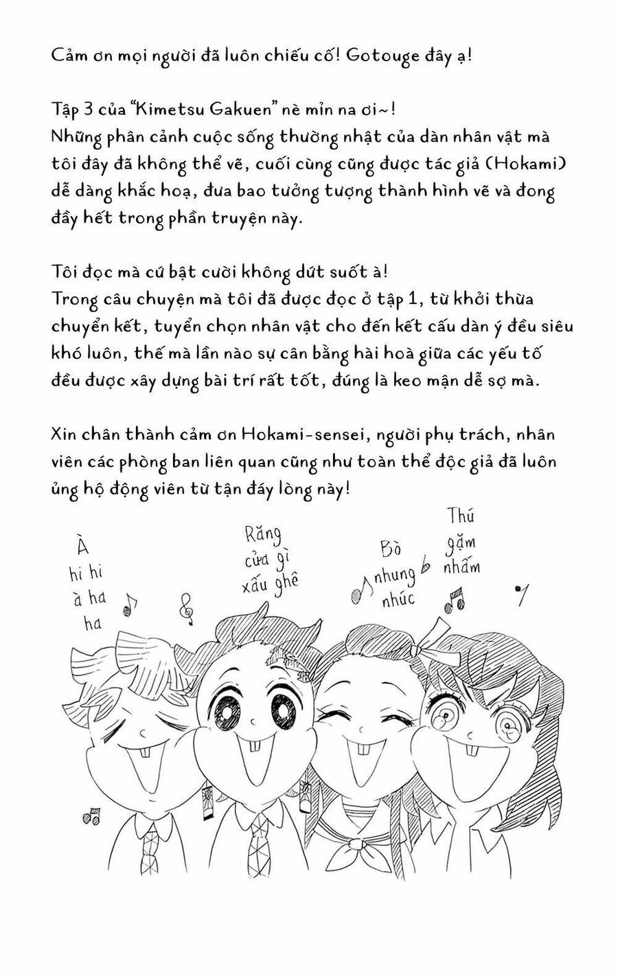 Spin-Off Học Viện Kimetsu! Chapter 21.5 - 21