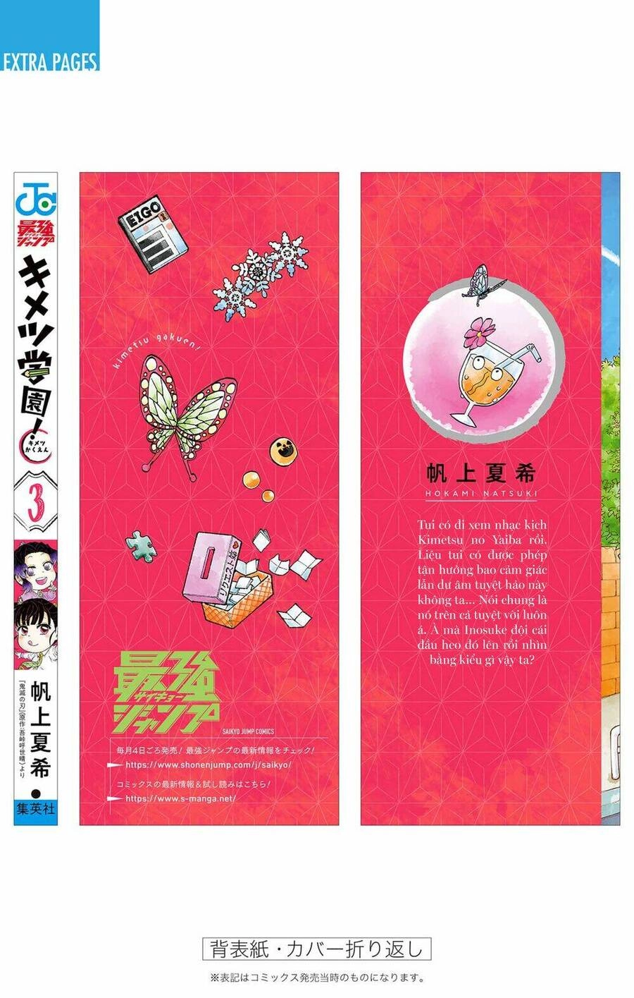 Spin-Off Học Viện Kimetsu! Chapter 21.5 - 22