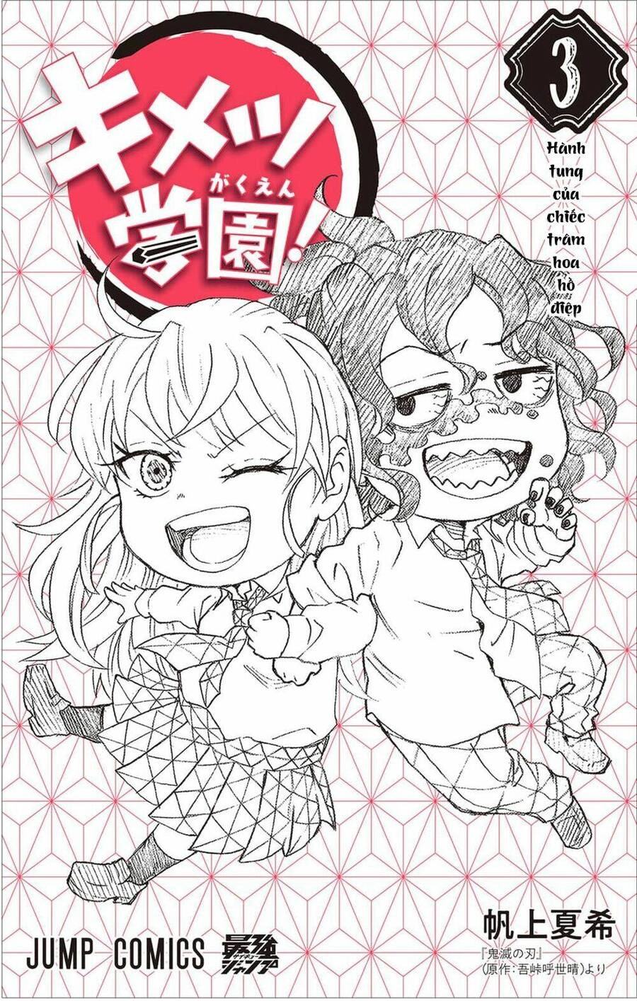 Spin-Off Học Viện Kimetsu! Chapter 21.5 - 23