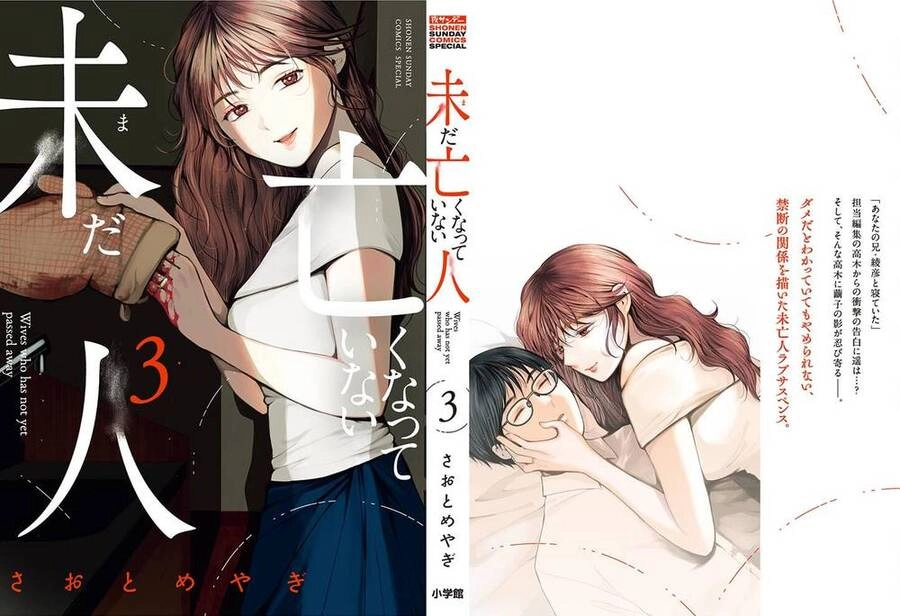 Người Vợ Chưa Chết Chapter 16 - 3