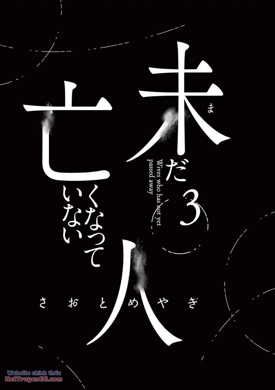 Người Vợ Chưa Chết Chapter 16 - 4