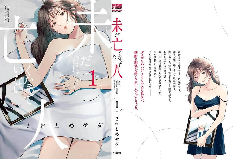 Người Vợ Chưa Chết Chapter 37.1 - 2