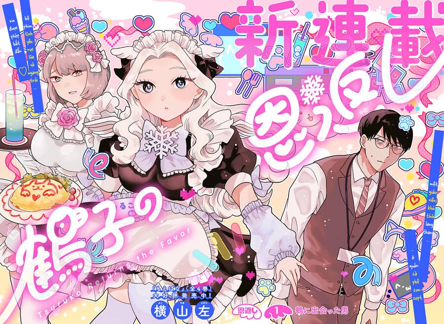 Tsuruko Returns The Favor Chapter 1 - 2