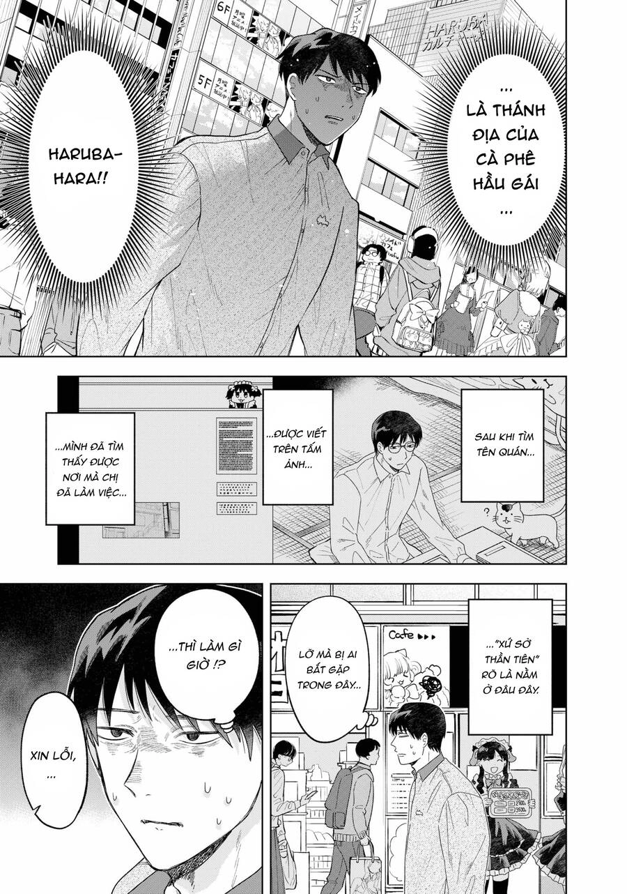 Tsuruko Returns The Favor Chapter 1 - 14