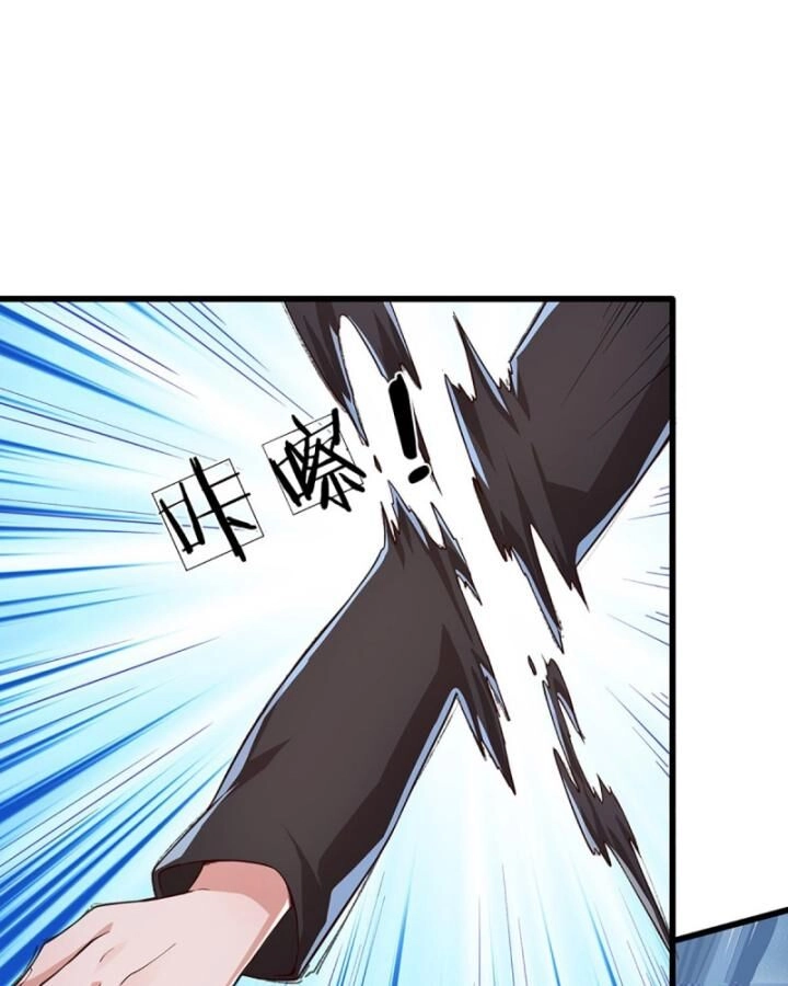 Luyện Thể Trăm Nghìn Tầng Chapter 331 - 14