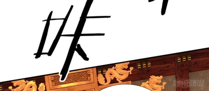 Luyện Thể Trăm Nghìn Tầng Chapter 343 - 6