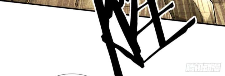 Luyện Thể Trăm Nghìn Tầng Chapter 343 - 33