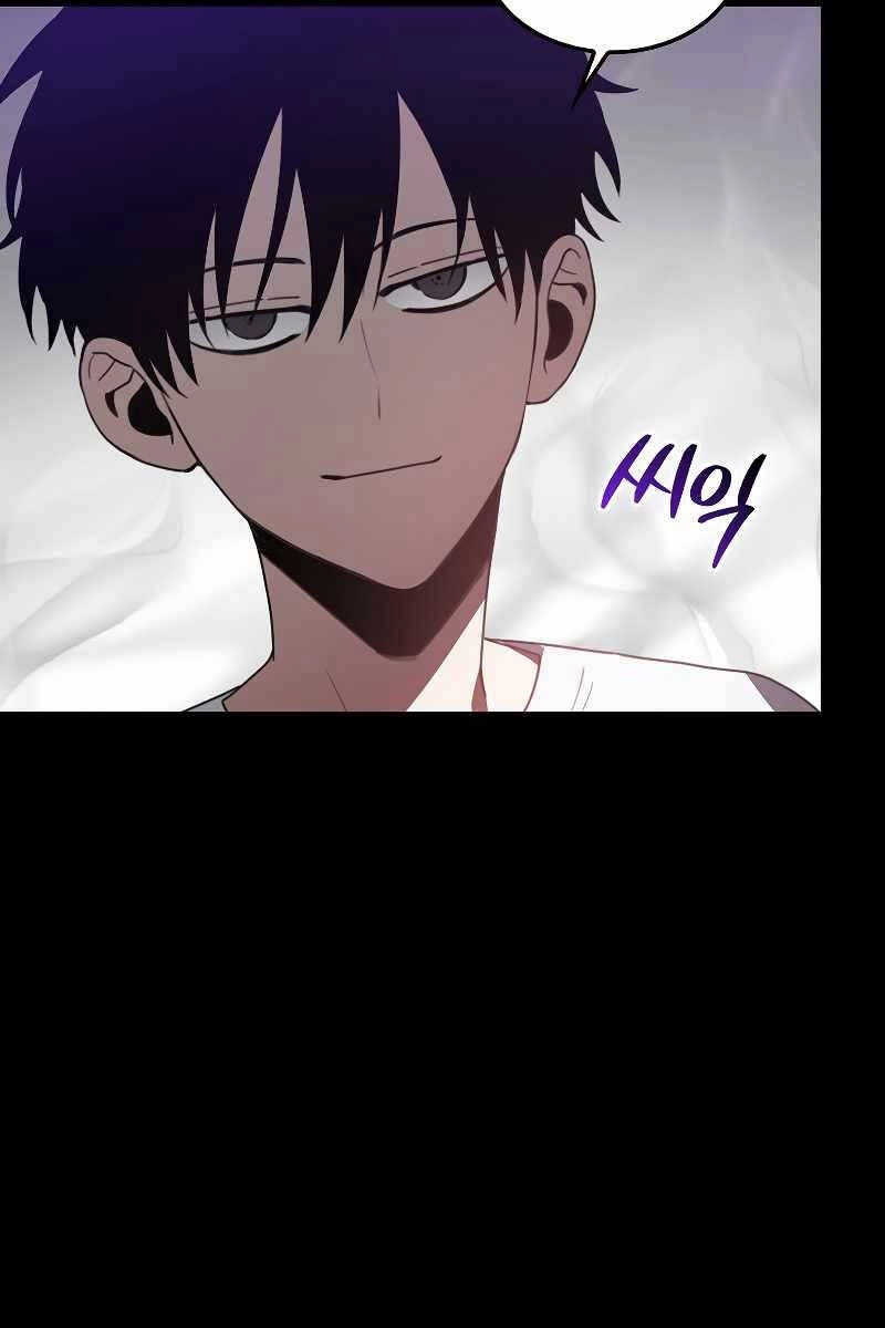 Tôi Không Phải Là Hồi Quy Giả Chapter 2 - 12