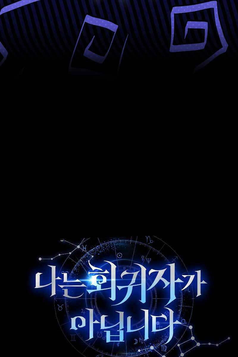 Tôi Không Phải Là Hồi Quy Giả Chapter 2 - 157