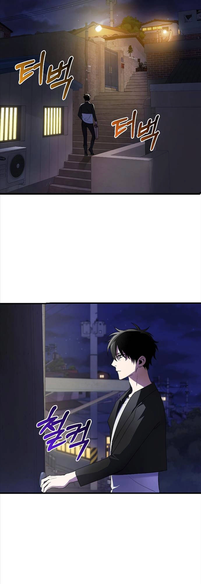 Tôi Không Phải Là Hồi Quy Giả Chapter 4 - 3