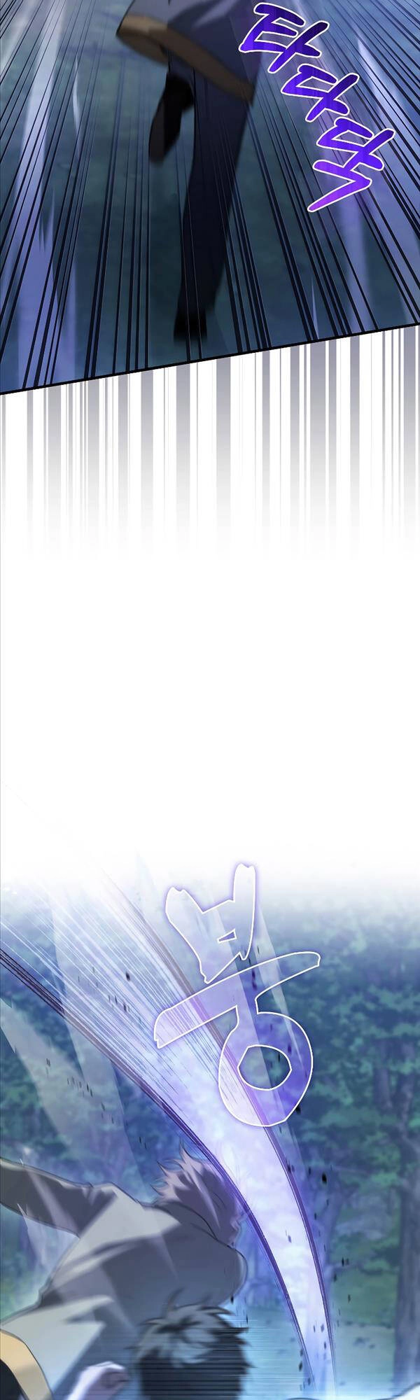 Tôi Không Phải Là Hồi Quy Giả Chapter 5 - 20