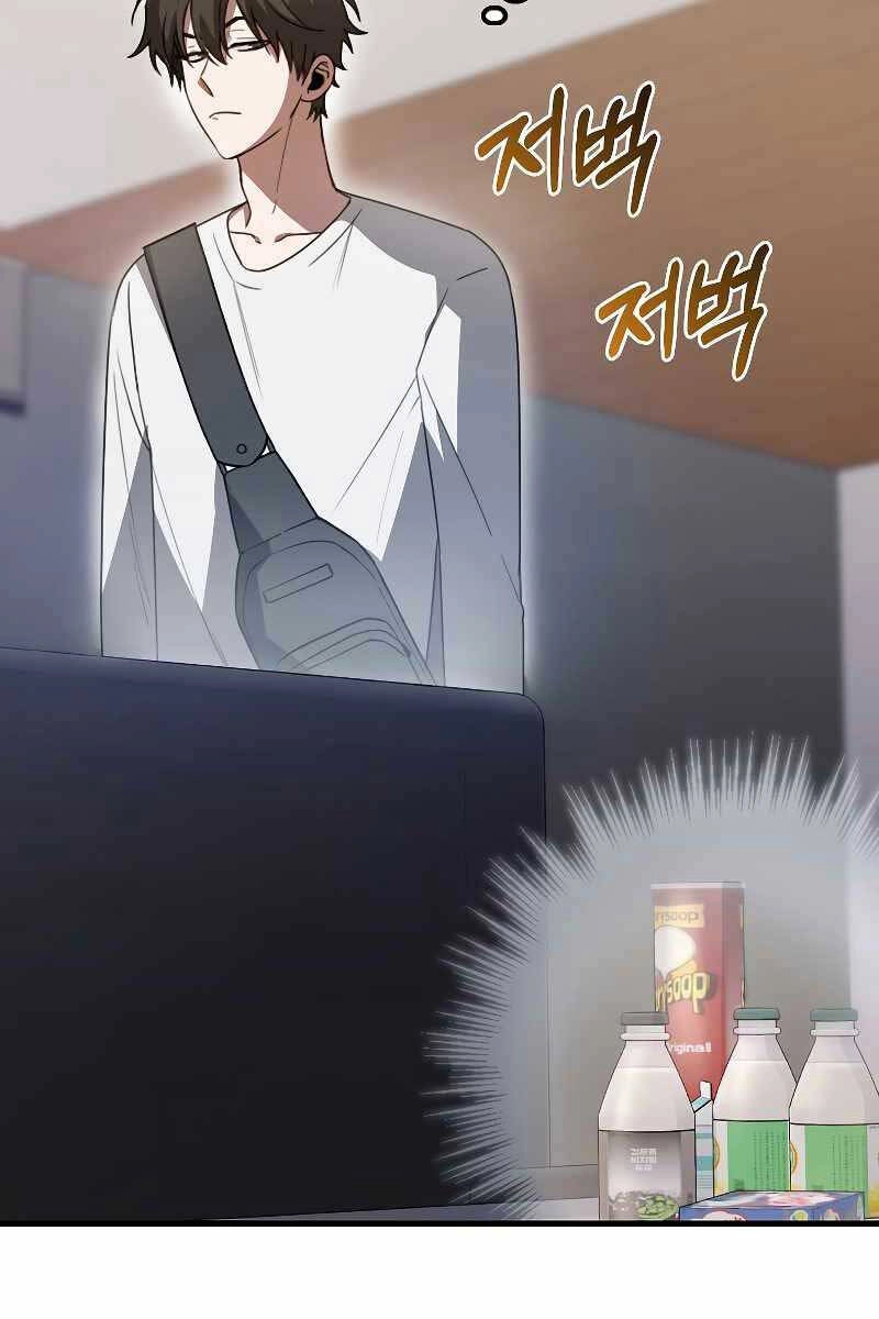 Tôi Không Phải Là Hồi Quy Giả Chapter 6 - 5