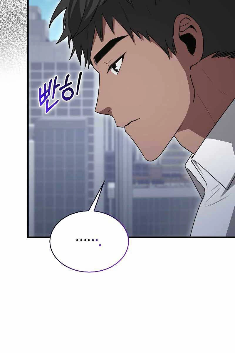 Tôi Không Phải Là Hồi Quy Giả Chapter 6 - 100