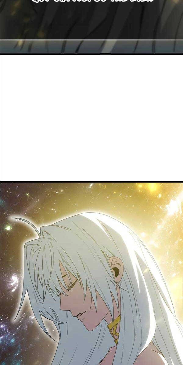 Tôi Không Phải Là Hồi Quy Giả Chapter 8 - 19