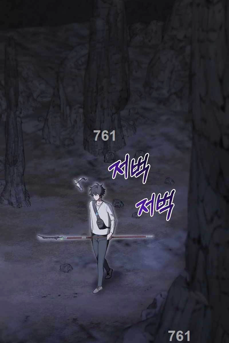 Tôi Không Phải Là Hồi Quy Giả Chapter 9 - 3