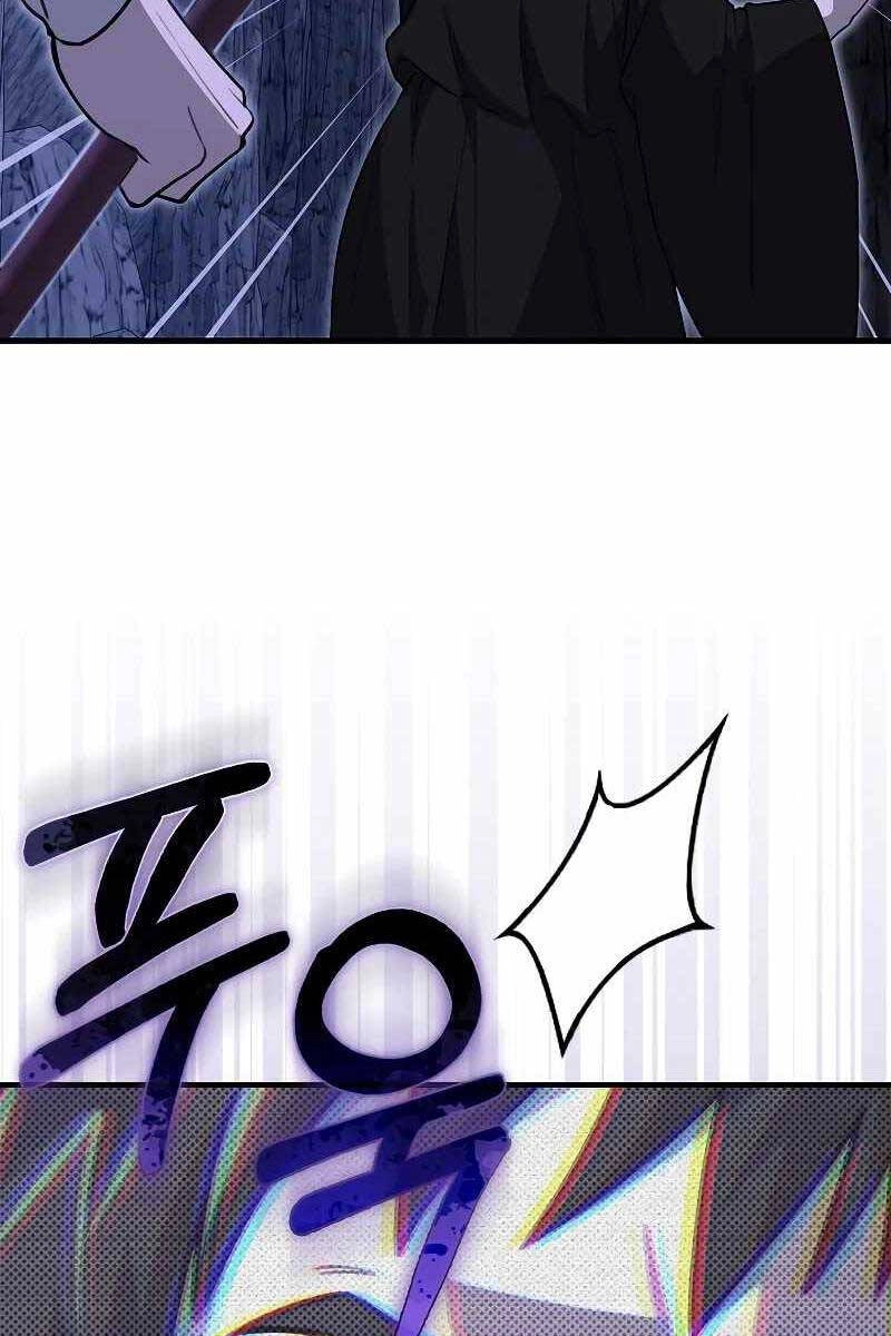 Tôi Không Phải Là Hồi Quy Giả Chapter 12 - 74