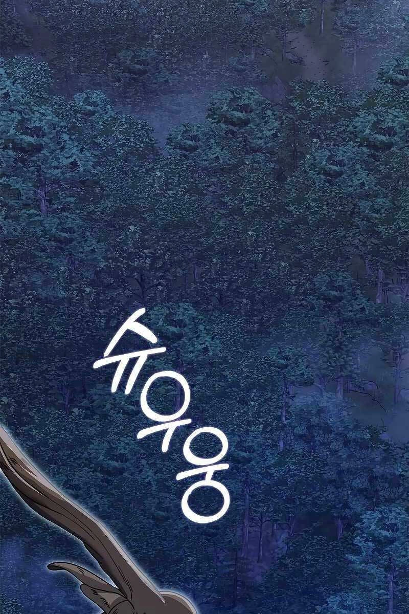 Tôi Không Phải Là Hồi Quy Giả Chapter 12 - 91