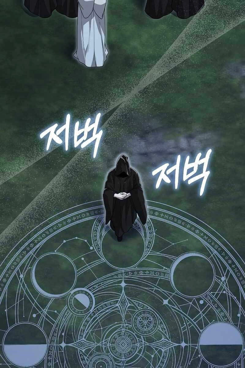 Tôi Không Phải Là Hồi Quy Giả Chapter 12 - 105