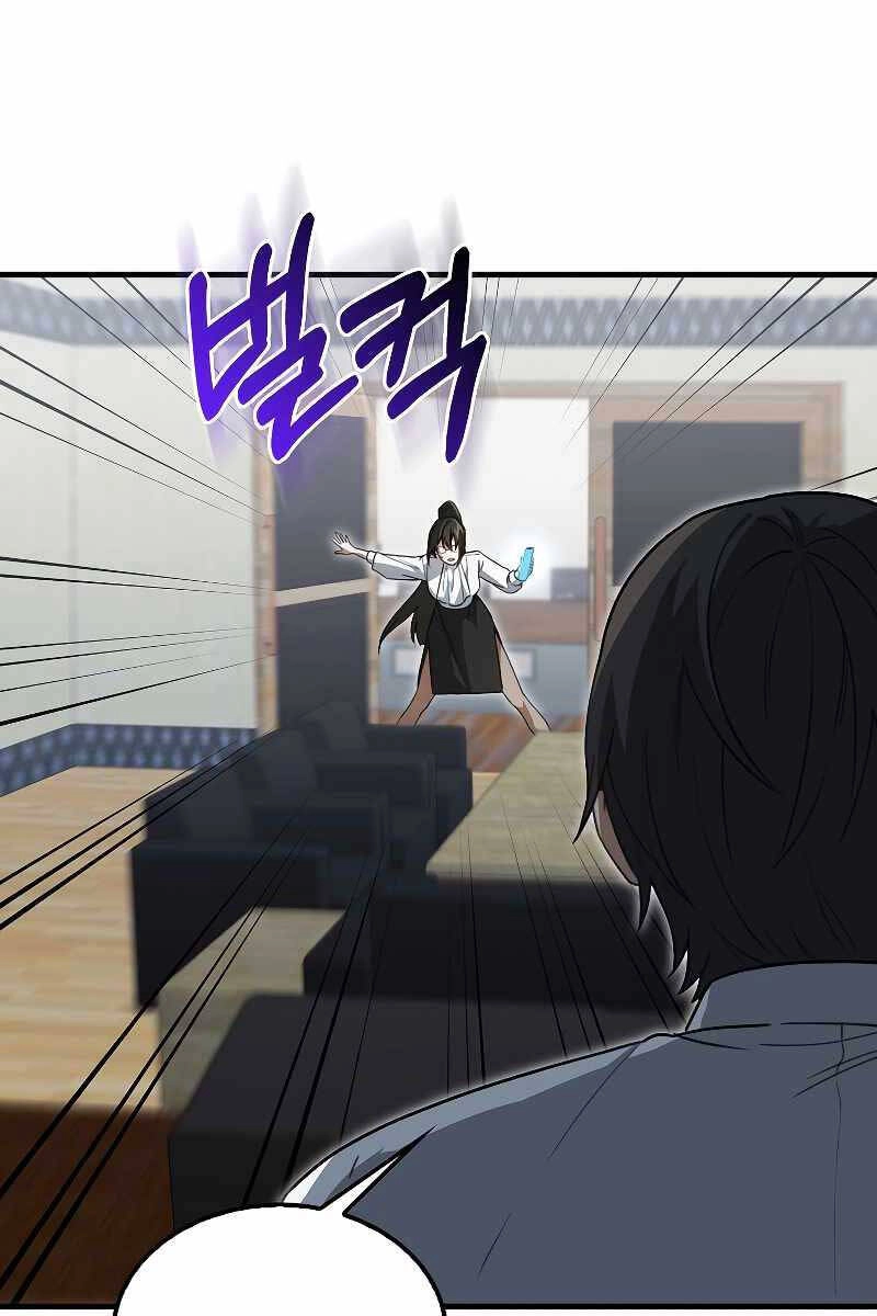 Tôi Không Phải Là Hồi Quy Giả Chapter 15 - 79