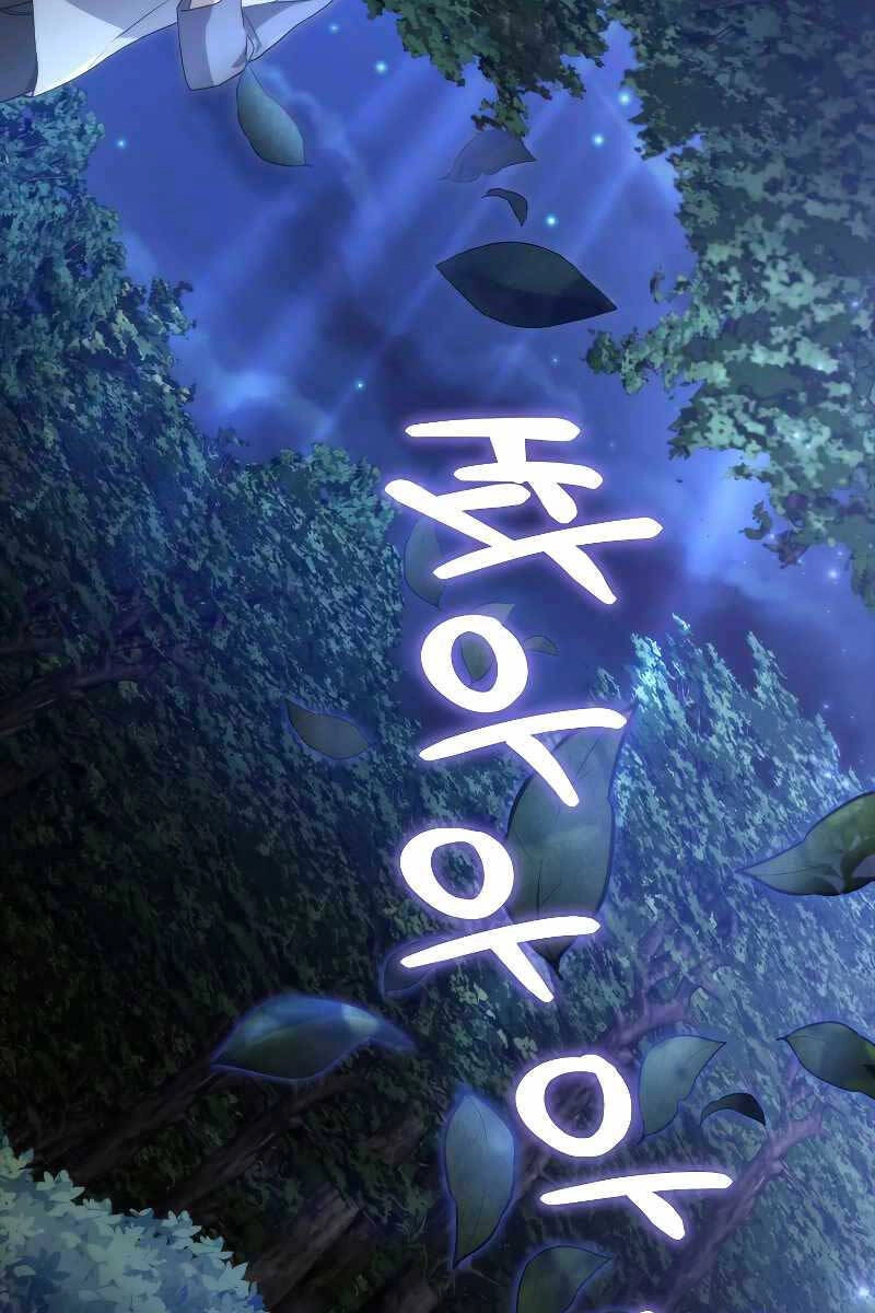 Tôi Không Phải Là Hồi Quy Giả Chapter 15 - 99