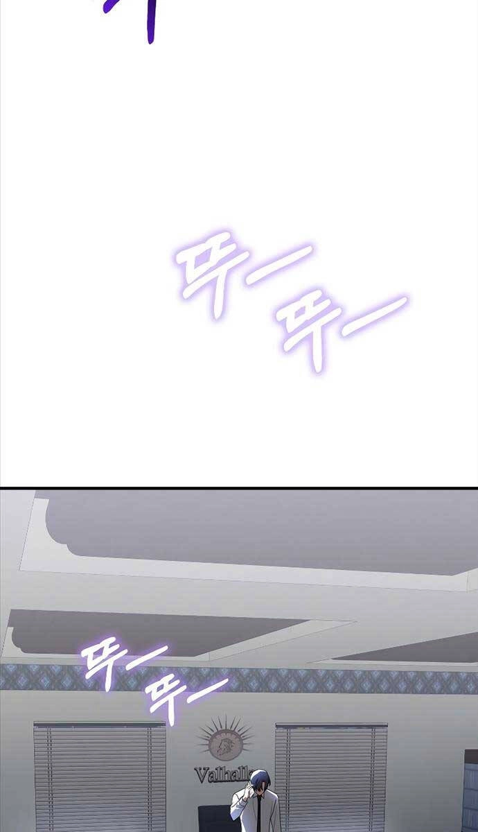 Tôi Không Phải Là Hồi Quy Giả Chapter 16 - 40