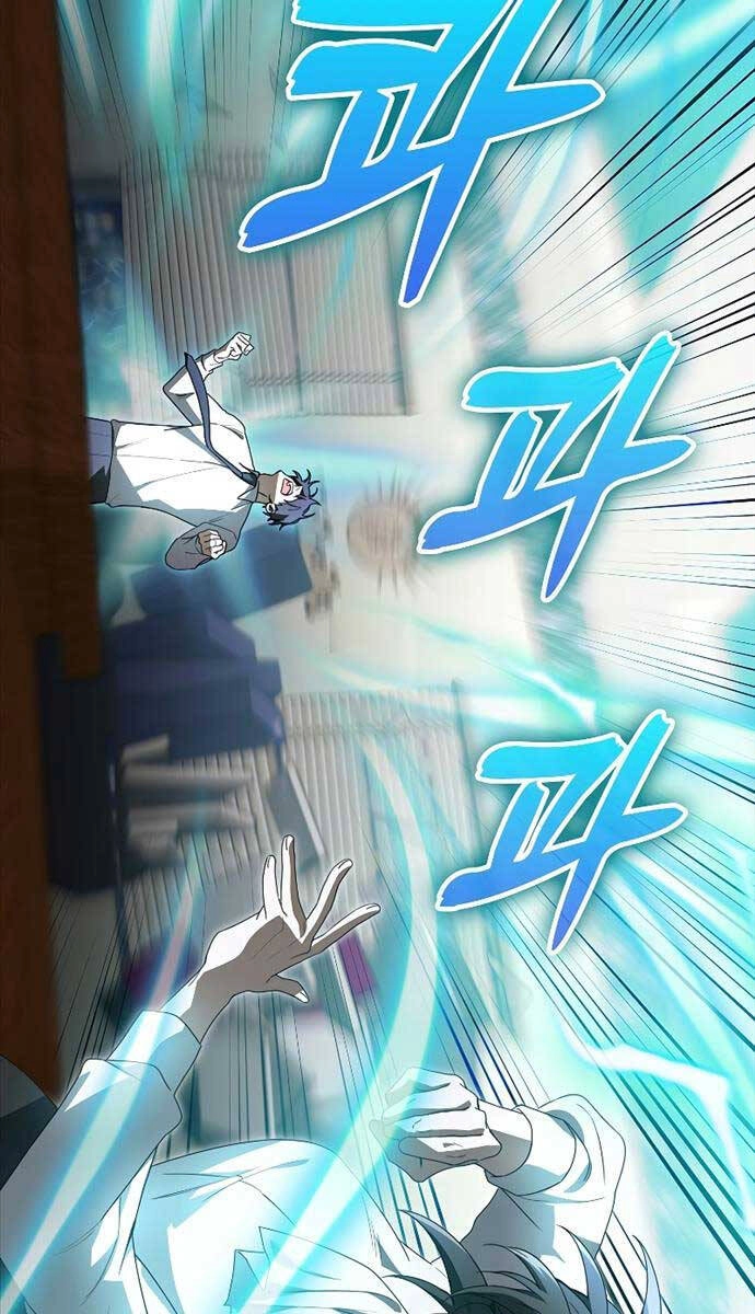 Tôi Không Phải Là Hồi Quy Giả Chapter 16 - 43