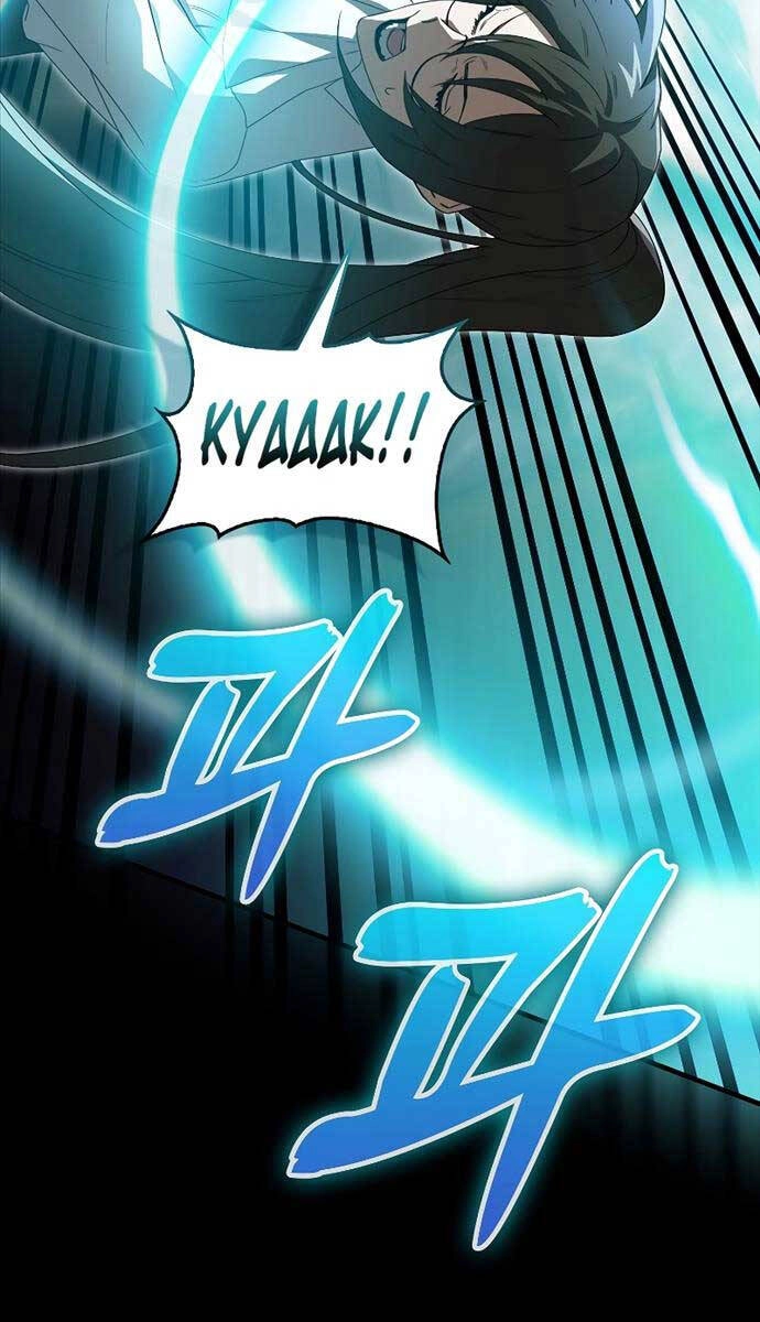 Tôi Không Phải Là Hồi Quy Giả Chapter 16 - 44