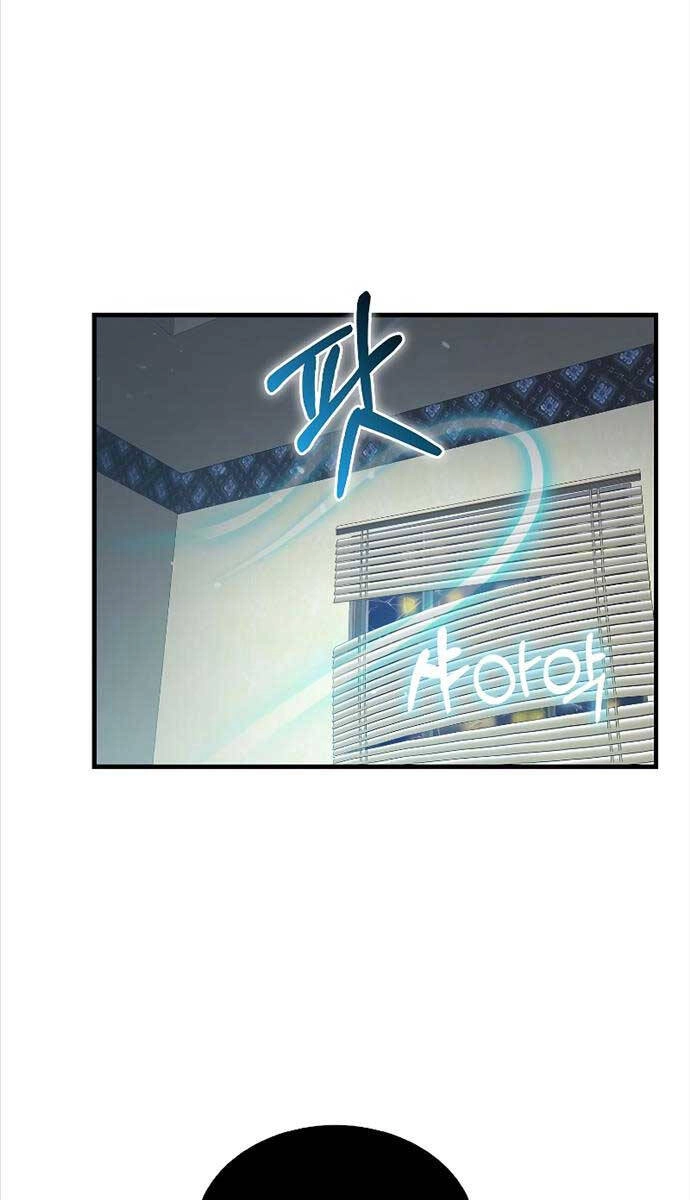 Tôi Không Phải Là Hồi Quy Giả Chapter 16 - 46