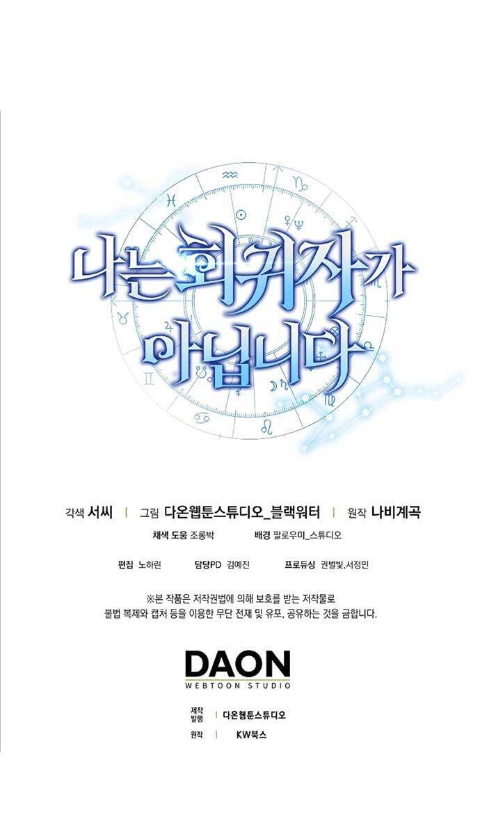 Tôi Không Phải Là Hồi Quy Giả Chapter 16 - 94