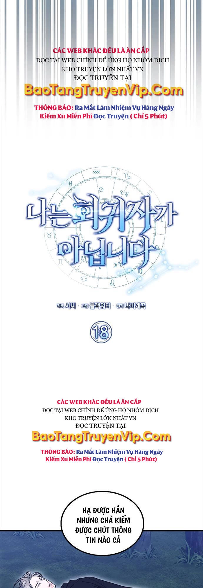 Tôi Không Phải Là Hồi Quy Giả Chapter 18 - 6