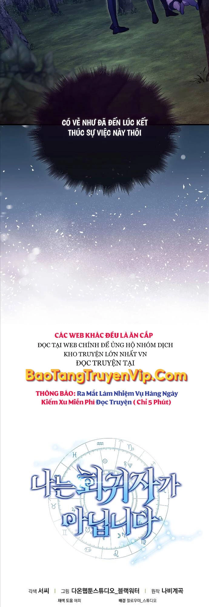 Tôi Không Phải Là Hồi Quy Giả Chapter 18 - 59