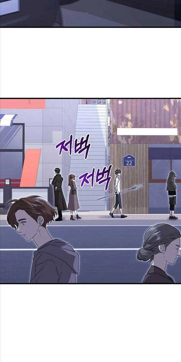 Tôi Không Phải Là Hồi Quy Giả Chapter 20 - 61