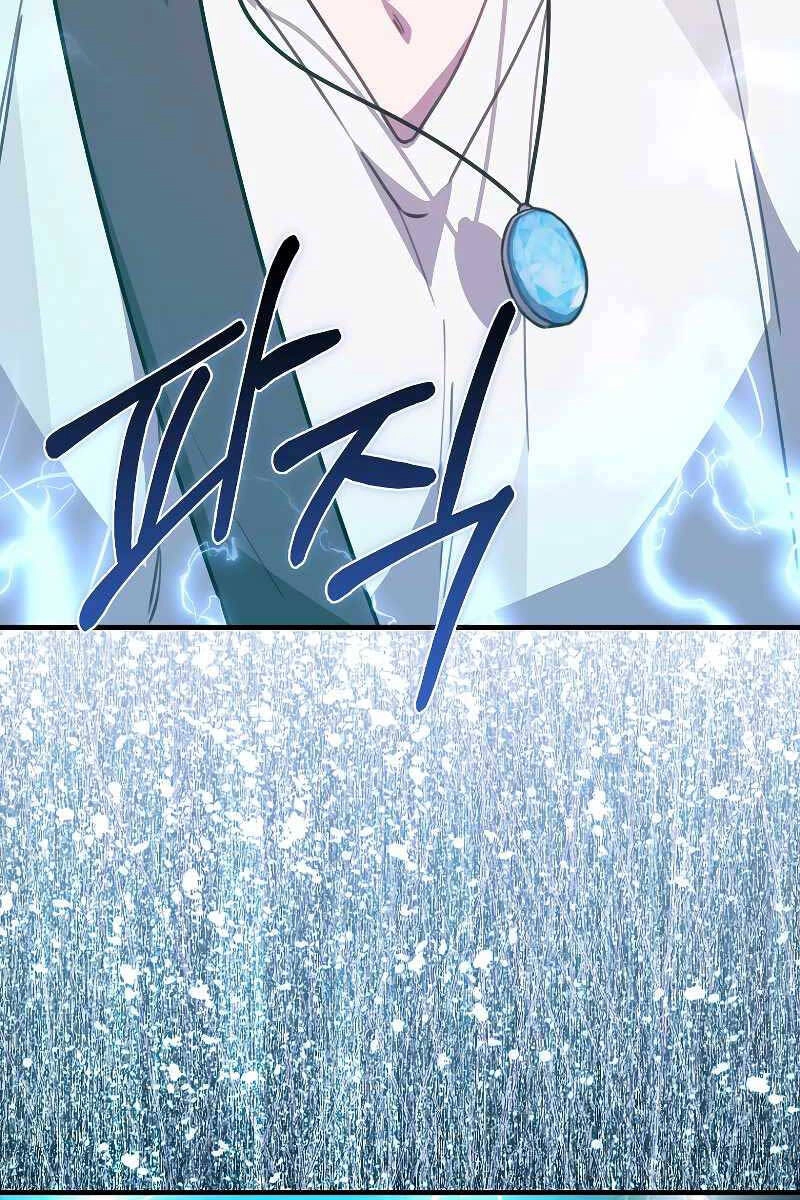 Tôi Không Phải Là Hồi Quy Giả Chapter 21 - 69