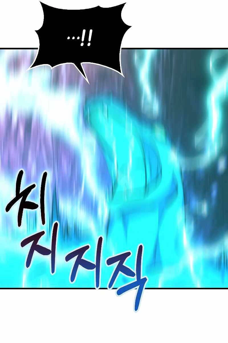 Tôi Không Phải Là Hồi Quy Giả Chapter 21 - 74