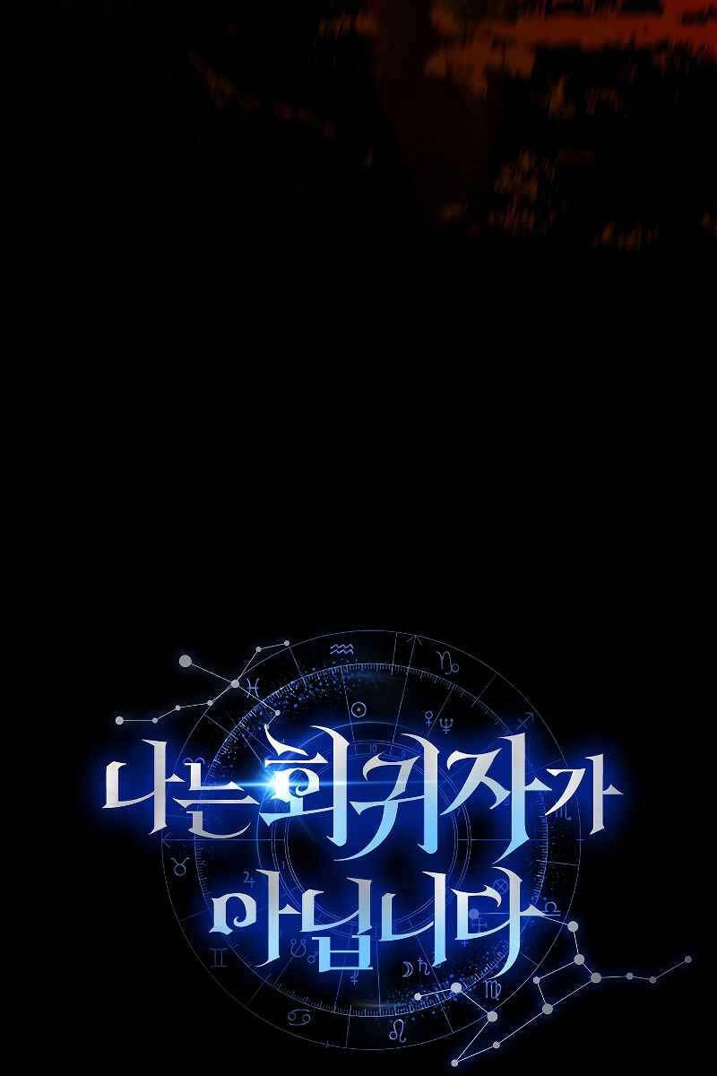 Tôi Không Phải Là Hồi Quy Giả Chapter 21 - 104